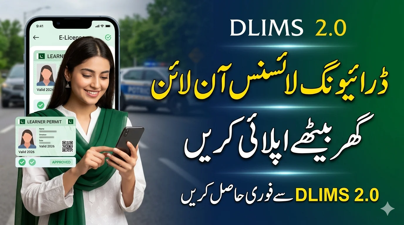 DLIMS 2.0 Update 2026 Get Learner Driving License Online Easily