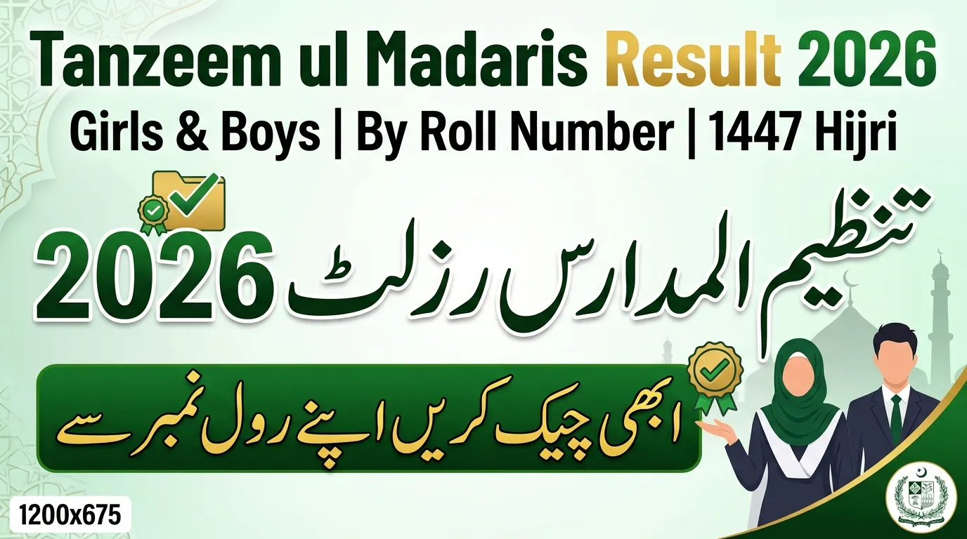 Tanzeem ul Madaris Result
