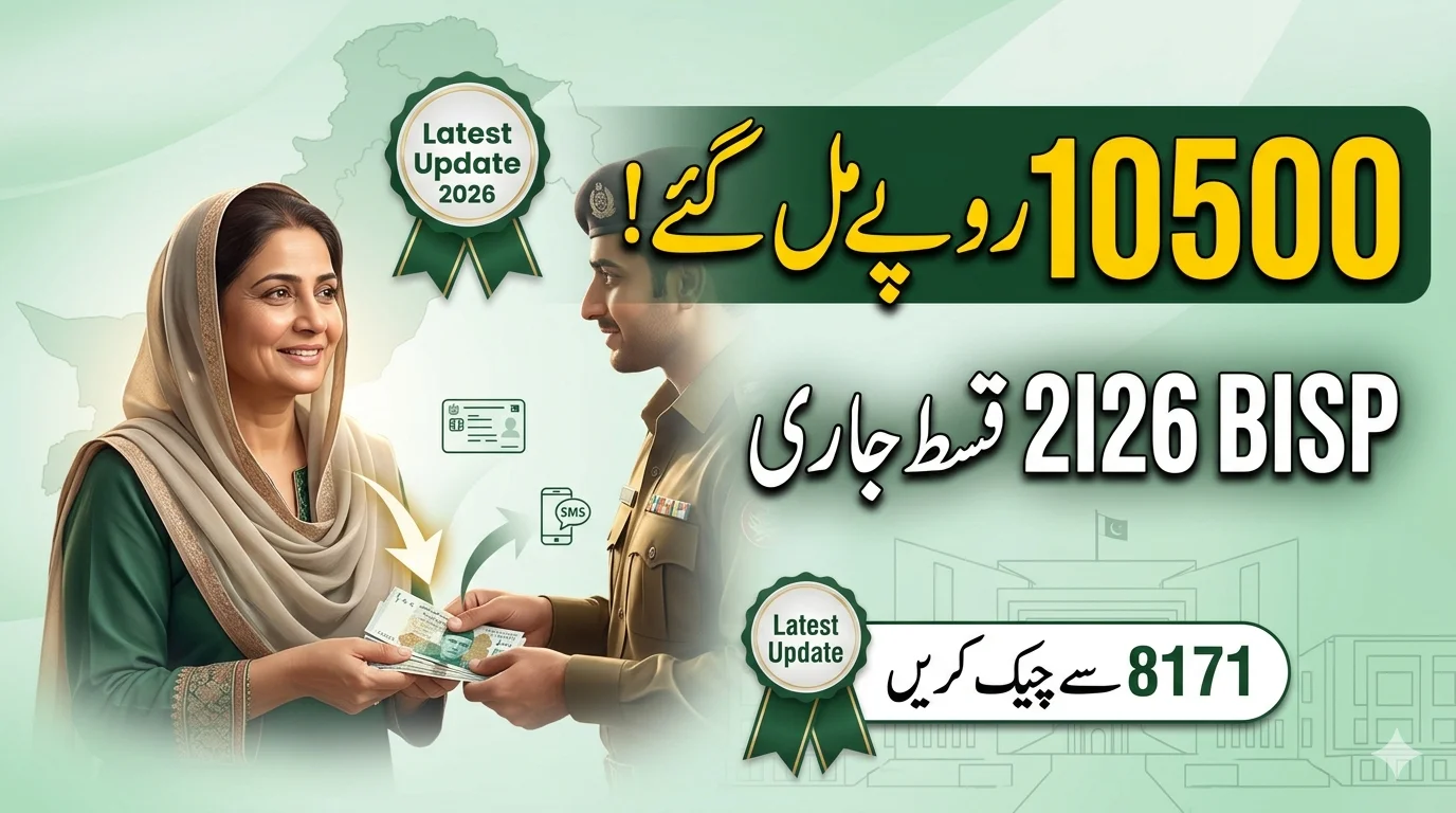 BISP 2026 Payments