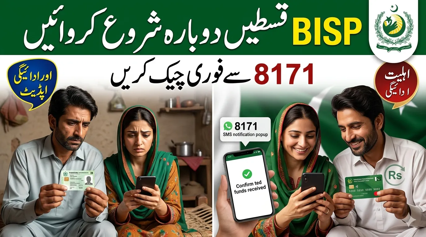 Continue BISP Payments in 2026
