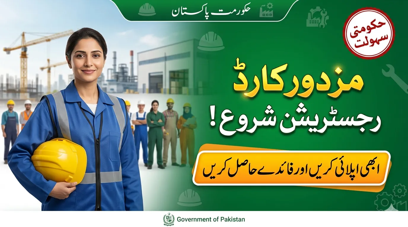 Mazdoor Card Registration
