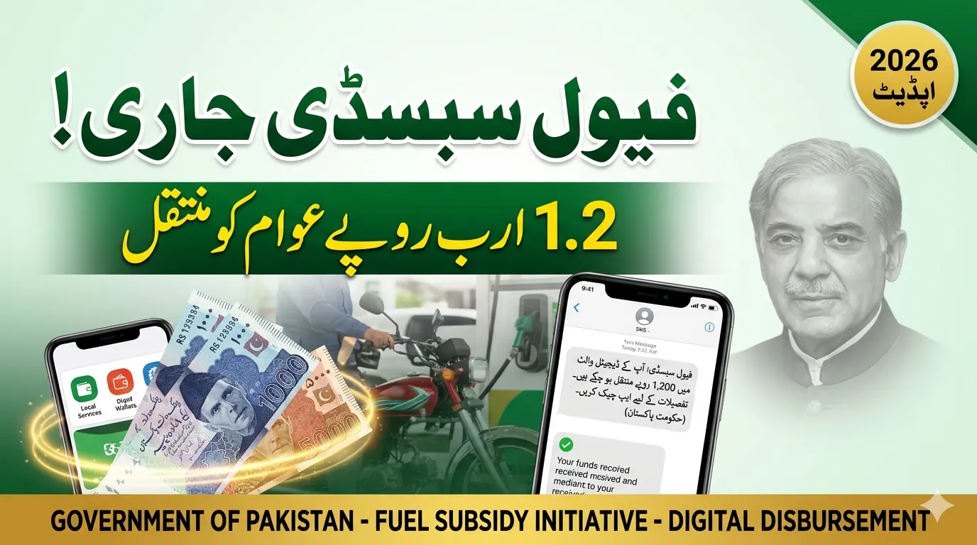 Rs. 1.2 Billion Fuel Subsidy